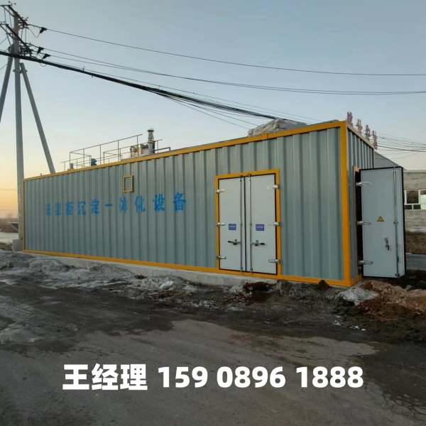 莆田磁混凝一体化设备